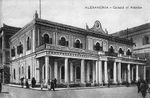 كاراكول العطارين بالإسكندرية.