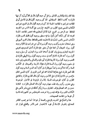 الصفحة التالية &larr;