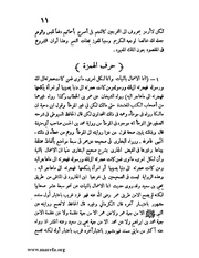 الصفحة التالية ←
