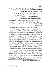 الصفحة التالية ←