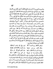الصفحة التالية ←