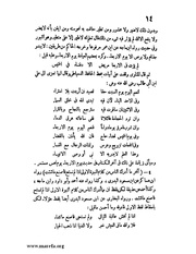 الصفحة التالية ←