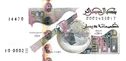 Algeria-500dinar-voor.jpg
