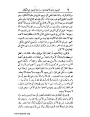 الصفحة التالية ←