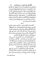 الصفحة التالية ←