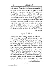 الصفحة التالية ←
