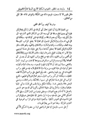 الصفحة التالية ←