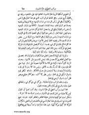 الصفحة التالية &larr;