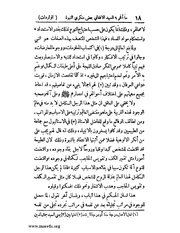 الصفحة التالية ←