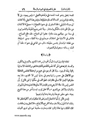 الصفحة التالية ←