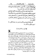 الصفحة التالية ←