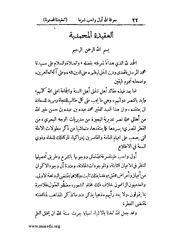 الصفحة التالية ←