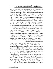 الصفحة التالية ←