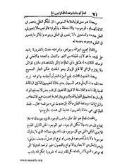 الصفحة التالية ←