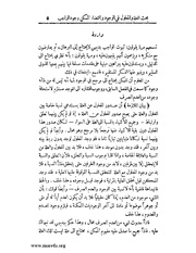الصفحة التالية ←
