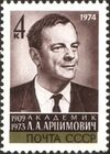 1974 CPA 4316.jpg