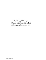 الصفحة التالية ←