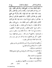 الصفحة التالية &larr;