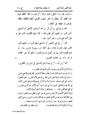 الصفحة التالية &larr;