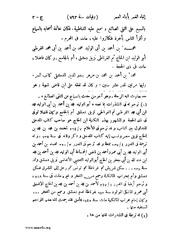 الصفحة التالية &larr;