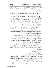 الصفحة التالية &larr;