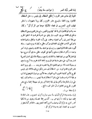 الصفحة التالية &larr;