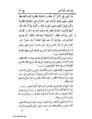 الصفحة التالية ←