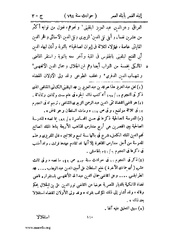 الصفحة التالية &larr;