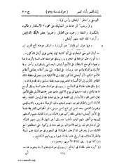 الصفحة التالية &larr;