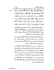 الصفحة التالية ←