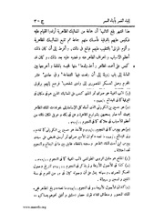 الصفحة التالية ←