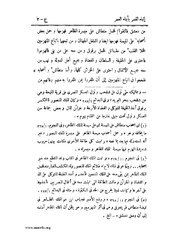 الصفحة التالية ←
