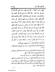 الصفحة التالية ←