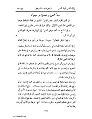 الصفحة التالية &larr;