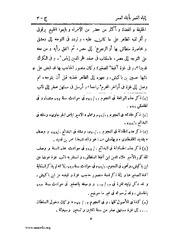 الصفحة التالية ←