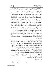 الصفحة التالية ←