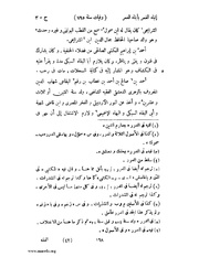 الصفحة التالية &larr;