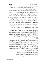 الصفحة التالية ←