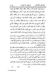 الصفحة التالية &larr;