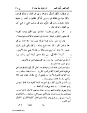 الصفحة التالية &larr;