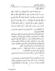الصفحة التالية ←