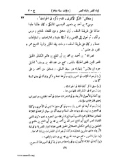 الصفحة التالية &larr;