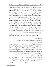 الصفحة التالية &larr;