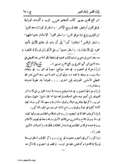 الصفحة التالية ←