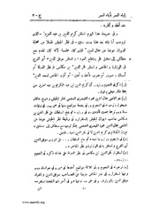 الصفحة التالية ←
