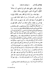 الصفحة التالية &larr;