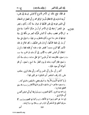 الصفحة التالية &larr;