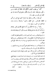 الصفحة التالية &larr;