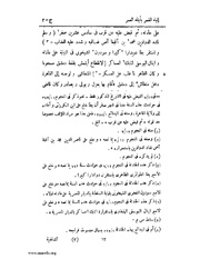 الصفحة التالية ←