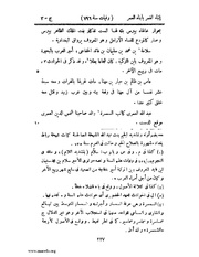 الصفحة التالية &larr;